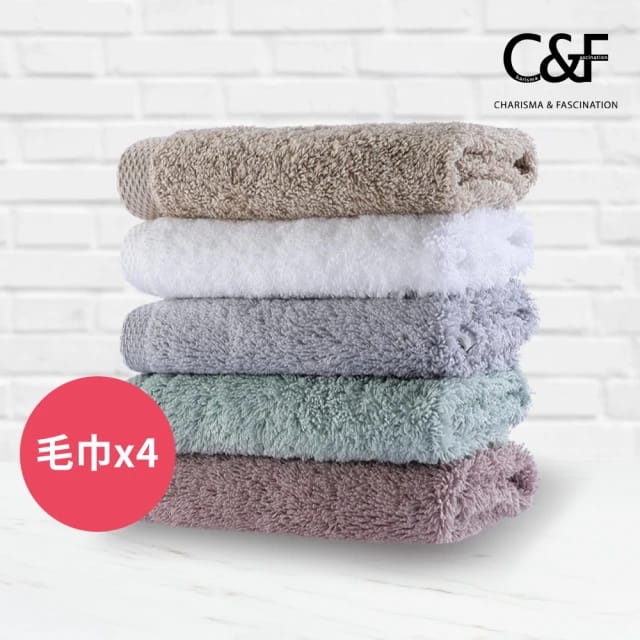第三款人氣毛巾推薦：C&F 香研所