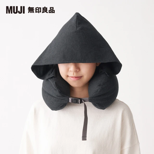 頸枕推薦品牌 TOP 4:MUJI