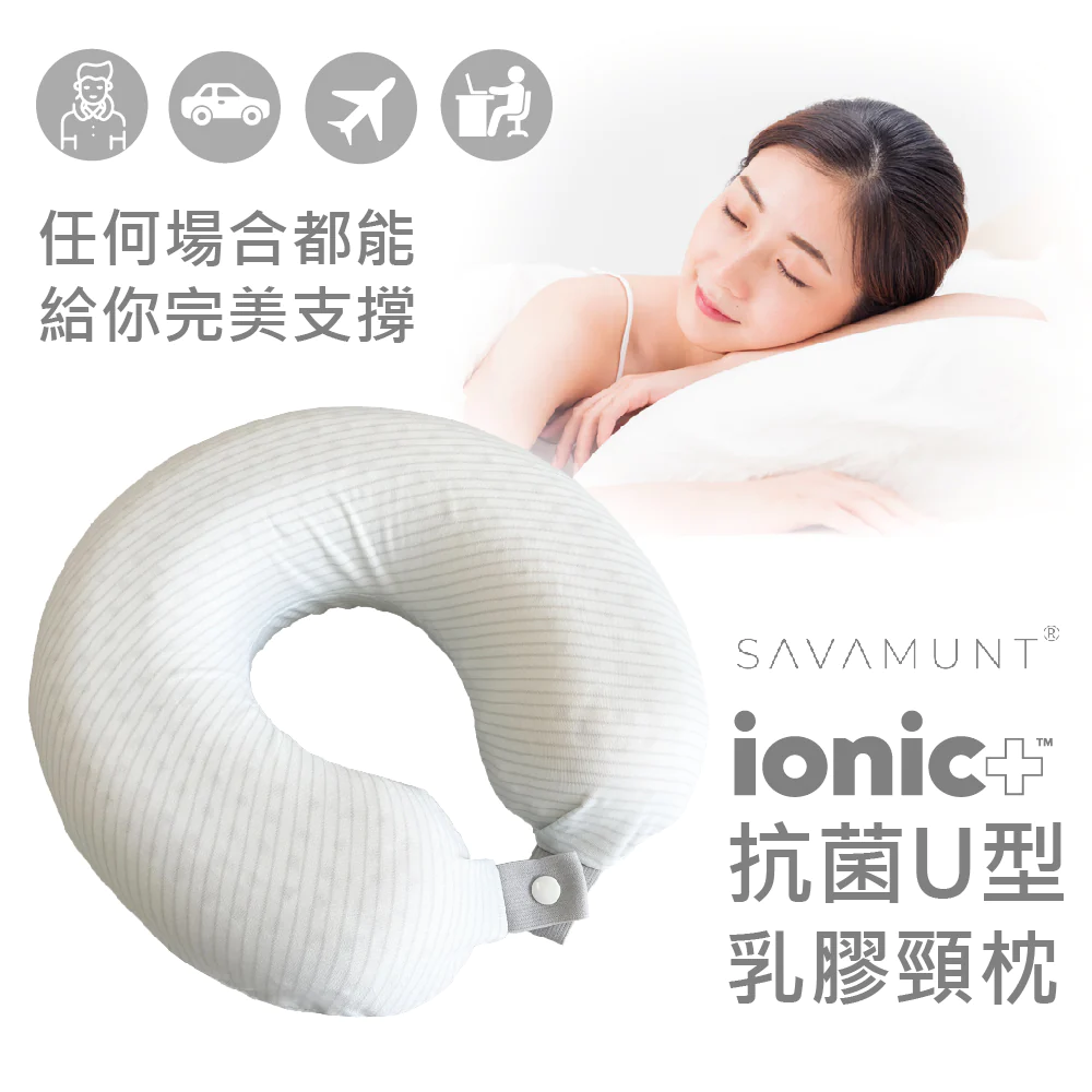 頸枕推薦品牌 TOP 1:賽芙嫚