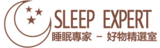 睡眠玩家-好物精選室